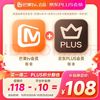 芒果TV 会员12个月年卡+京东Plus年卡