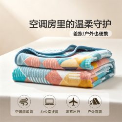 富安娜 毛毯冬季加厚毯子盖毯床单法兰绒毯办公室午睡加绒舒柔绒毯