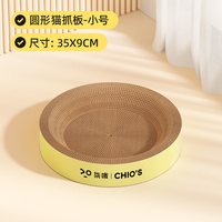 柒哦 椭圆猫抓板猫窝一体耐磨耐抓不掉屑特大号瓦楞纸猫爪盆抓不烂玩具