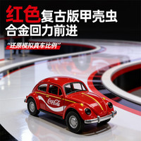 过影 大G奔驰警车儿童声光仿真合金回力越野车模型生日礼物 红色涂鸦甲壳虫
