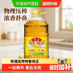 鲁花 5S压榨一级花生油 6.38L