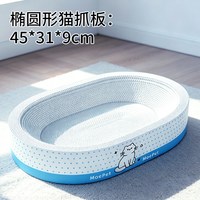 白牛卡猫窝猫抓板耐抓耐磨不掉屑超大号高质量瓦楞纸猫咪玩具磨抓