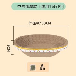 伊嘉宠 白牛卡猫抓板猫窝一体耐抓耐磨不掉屑超大号瓦楞纸猫咪玩具进出口