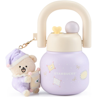 星巴克 星夜甜梦派对系列不锈钢双饮口保温杯 650ml