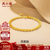 周六福 ZLF）  足金999手链女款黄金凤尾链 计价 16+2cm尾链 - 4.87g