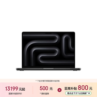苹果 MacBook Pro 2025款 M5版 14英寸 轻薄本 深空黑色 (Apple M5(10+10核)、16GB、1TB、3024