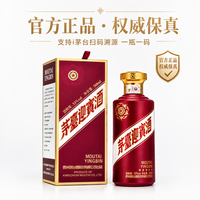 茅台 迎宾酒 茅台紫迎宾 53度 酱香型白酒 53度 500mL 1瓶