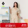 YOUKESHU 女士睡衣女天丝棉凉感10A抗菌防螨可爱短袖可外穿家居服套装