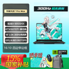 华硕 MAX  9955HX 18英寸电竞游戏笔记本电脑