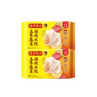湾仔码头 速食营养早餐玉米/白菜/三鲜猪肉水饺1320g蒸饺煎饺饺子