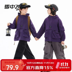 雪中飞 童装2026春秋季新款男女童户外运动服