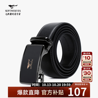 七匹狼 男士二层牛皮革轻商务休闲皮带 120cm 黑色