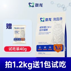 东方澳龙 澳龙澳维康7岁+老年猫粮呵护肾脏泌尿健康宠物专用全价营养猫粮
