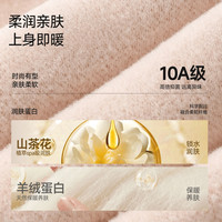 INSELLE 润肤蛋白双面绒 半拉链长袖卫衣