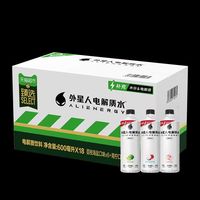 88VIP：alienergy 猫超臻选电解质水外星人青柠荔枝海盐白桃味600ml*18瓶