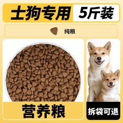 亿佳果 农村土狗狗粮10斤装成犬幼犬专用中华田园犬通用型中大小型犬5斤