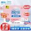 碗伴 洗碗机专用洗碗块 小黄姜 10g