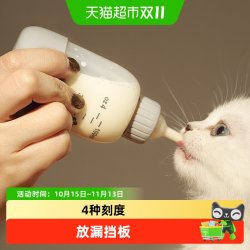 华元宠具 猫咪奶瓶幼猫奶嘴喂奶器宠物幼犬小猫专用神器耐咬小狗狗幼崽用品