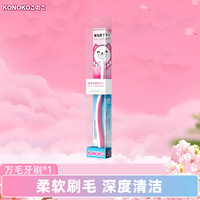88VIP：宠物 樱花物语宠物猫咪狗狗益生菌牙刷牙膏套装口炎口臭口腔清洁