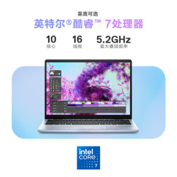 戴尔 笔记本电脑 灵越14PLUS-7440 14英寸轻薄办公本1605L
