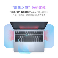 戴尔 笔记本 灵越14PLUS-7440 14英寸轻薄学生办公本 3809L