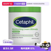 88VIP：丝塔芙 大白罐COSTCO加版身体乳566g不含烟酰胺