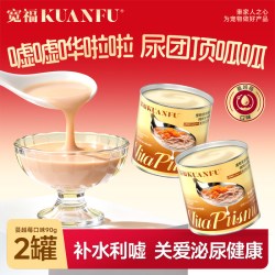 宽福 猫罐头补水罐汤包营养湿粮猫咪零食罐猫条湿粮拌饭成幼猫汤罐