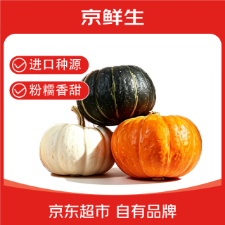 京鲜生 惠和一号贝贝南瓜+金贝贝净重450g板栗味 新鲜蔬菜 源头直发
