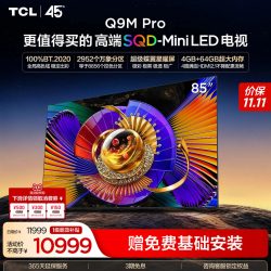 TCL Q9M Pro系列 液晶电视