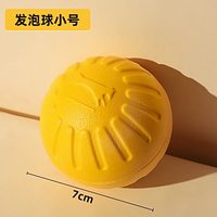瓜洲牧 狗狗玩具自动遛狗球耐咬自嗨解闷宠物电动智能逗狗神器小狗跳跳球