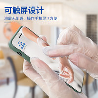 英科医疗 一次性PVC手套 加厚耐磨 M码 50只/盒