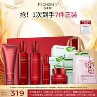 88VIP：百雀羚 377白月光美白水乳套装护肤品淡斑提亮