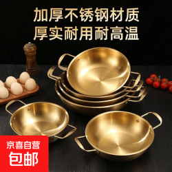 京喜自营-专用品牌 韩式泡面锅小汤锅家用海鲜干锅宿舍火锅学生泡面碗韩国拉面锅家用 金色 18cm