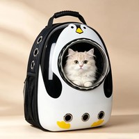 猫包便携外出透气太空舱大容量宠物双肩背包猫书包装狗袋猫咪用品