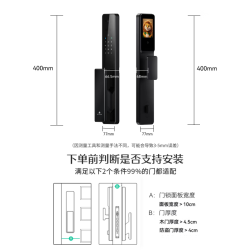 德施曼 Q2FV 3D人脸识别掌静脉 智能门锁