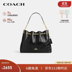 COACH 女士EVELYN手提单肩斜挎包绗缝黑色CDR00礼物次日达