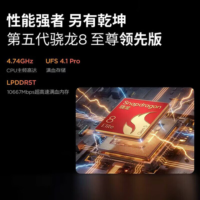 今日必买：联想 拯救者Y700无极 8.4英寸 平板电脑 12GB+256GB 云墨紫