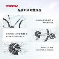 TREK FX 3 碳纤维前叉液压碟刹休闲通勤多功能自行车平把公路车 薄荷绿色  到家 S（身高155-165CM） 10速