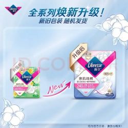 薇尔 亲肌纯棉240mm*10片抑菌级日用卫生巾自营试用超薄