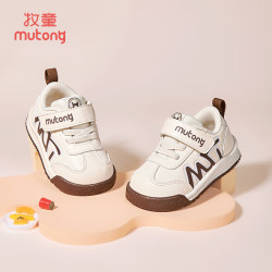 牧童 婴儿学步鞋春秋款宝宝鞋子女童机能鞋男童软底缓震皮面步前鞋 橡果咖（舒适超纤） 16 鞋内长12.5cm