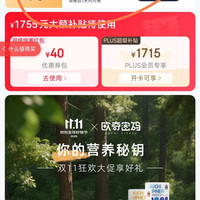 关注领1京豆，小小豆，先香香嘴啦，欧奇密码