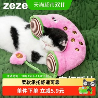88VIP：zeze 电话宠物抱枕猫咪靠枕猫玩具一体可发声自嗨解闷弹力绳多用途