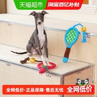 88VIP：zeze 狗狗玩具网球拍耐咬磨牙洁齿宠物互动绳结玩具狗狗玩具用品