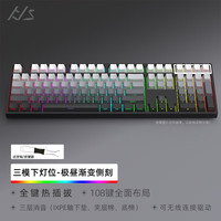 黑吉蛇 YG108三模机械键盘RGB侧刻下灯位无线2.4G有线蓝牙游戏外设 极昼黑色（侧刻）三模
