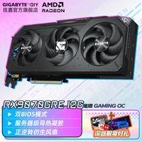 技嘉 AMD RX9070XT 9060XT 7650GRE魔鹰猎鹰