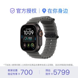 苹果 Watch Ultra 4 GPS+蜂窝 海洋表带 智能手表 2026款