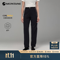 MONTANE Dyno Pants耐磨速干户外休闲攀岩长裤女 四向弹力轻量透气 黑色 S