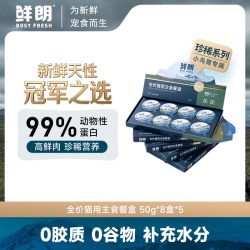 鲜朗 珍稀猫餐盒主食罐幼猫成猫湿粮猫咪罐头囤货装