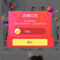 DRUR京东自营旗舰店关注领京豆1豆，来领简单方便。