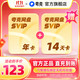 千问 夸克网盘SVIP超级会员年卡12个月浏览器云收藏年费